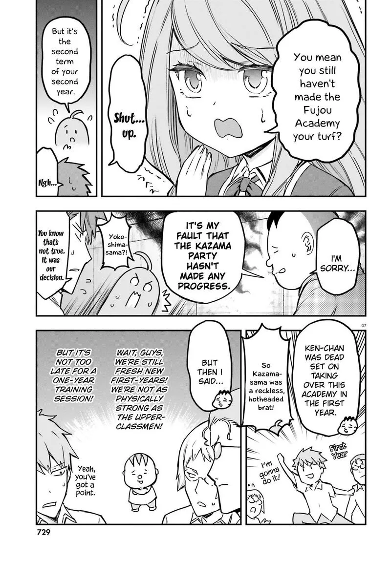 D-Frag Chapter 158 page 7