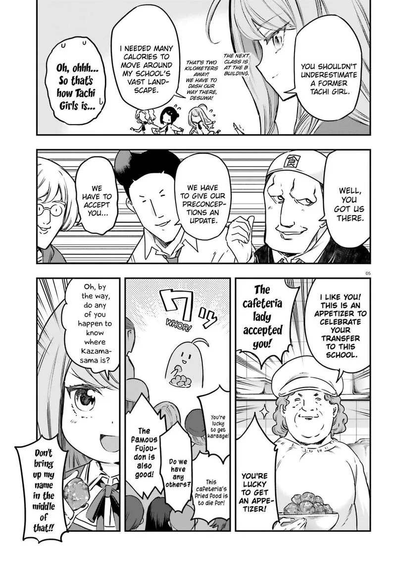 D-Frag Chapter 158 page 5