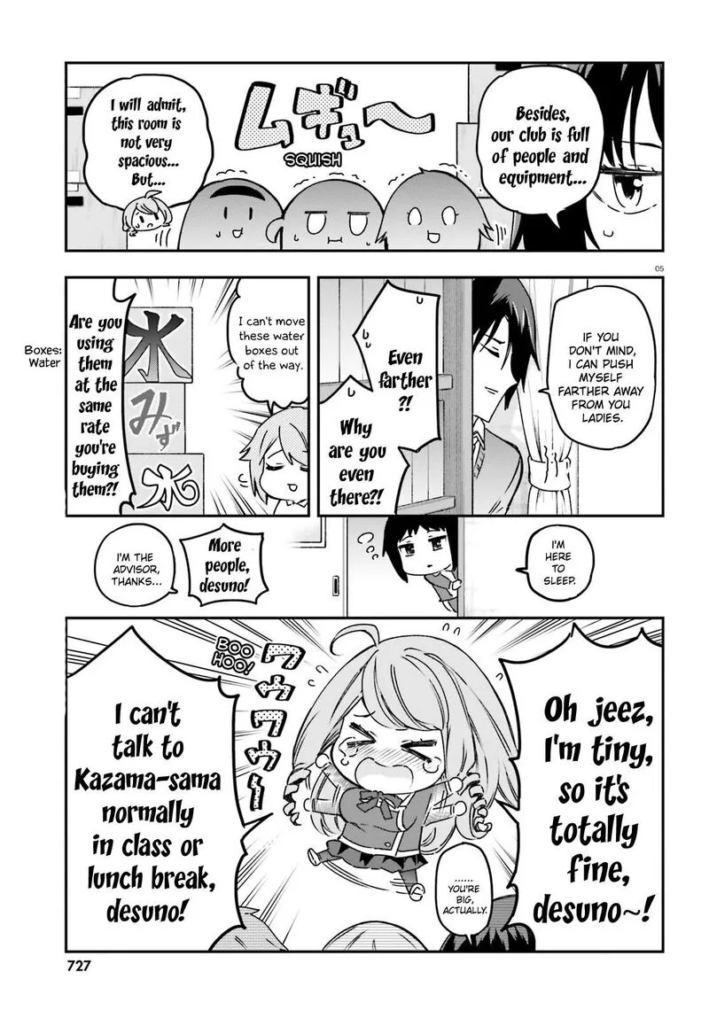 D-Frag Chapter 159 page 5