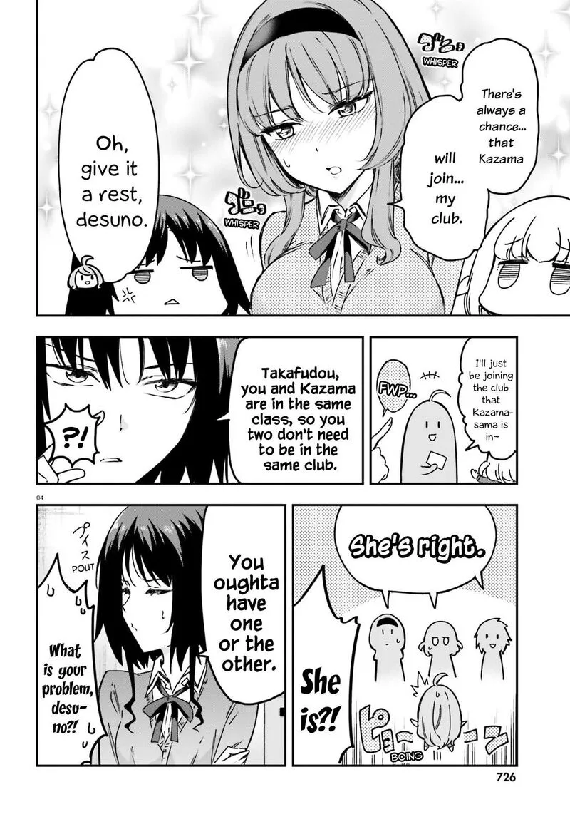 D-Frag Chapter 159 page 4