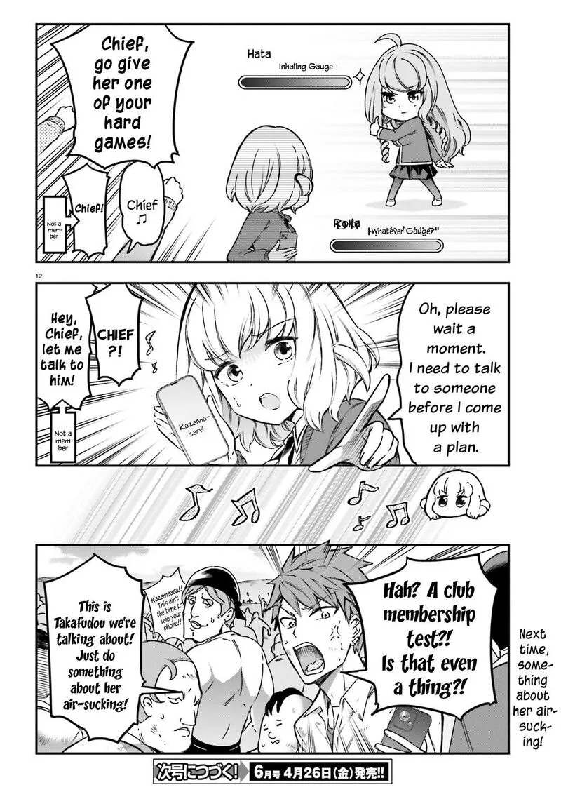 D-Frag Chapter 159 page 12