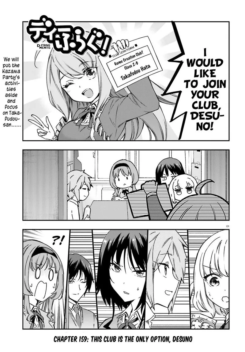 D-Frag Chapter 159 page 1