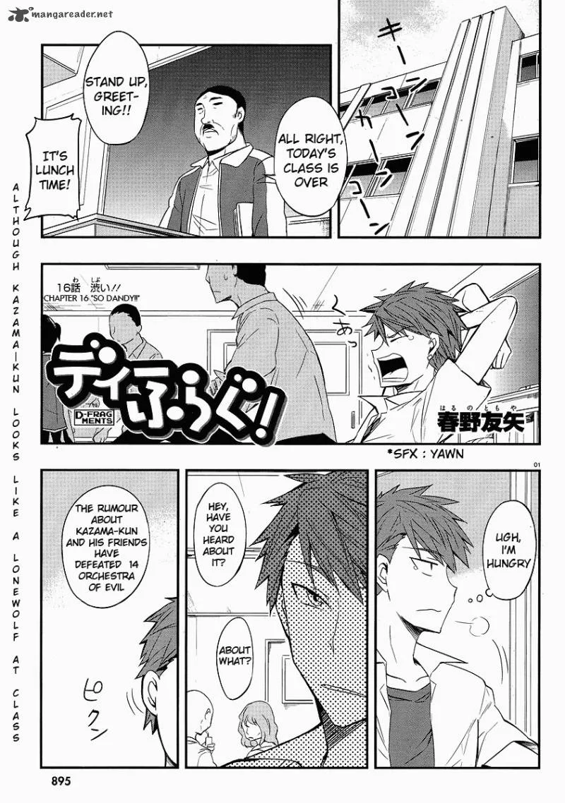 D-Frag Chapter 16 page 1