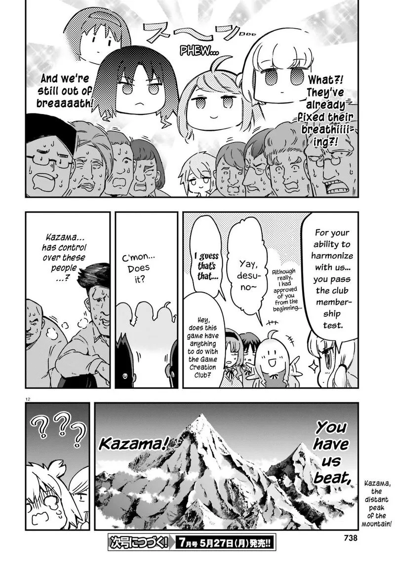 D-Frag Chapter 160 page 12