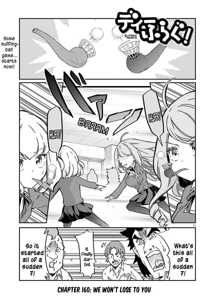 D-Frag Chapter 160 page 1