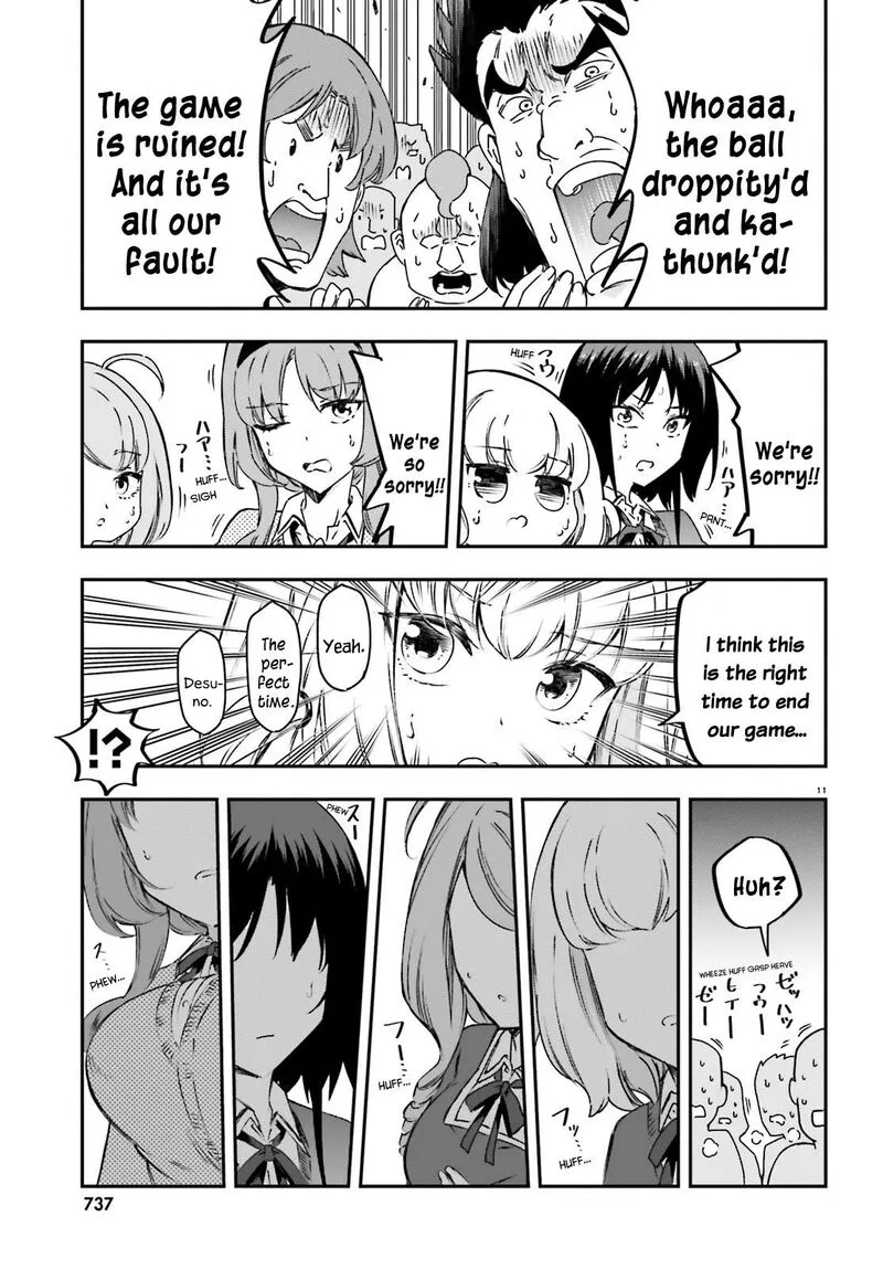 D-Frag Chapter 160 page 11