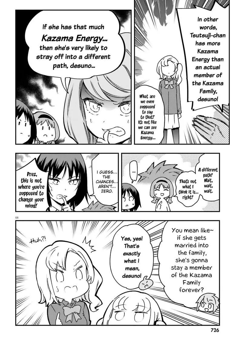 D-Frag Chapter 161.5 page 8