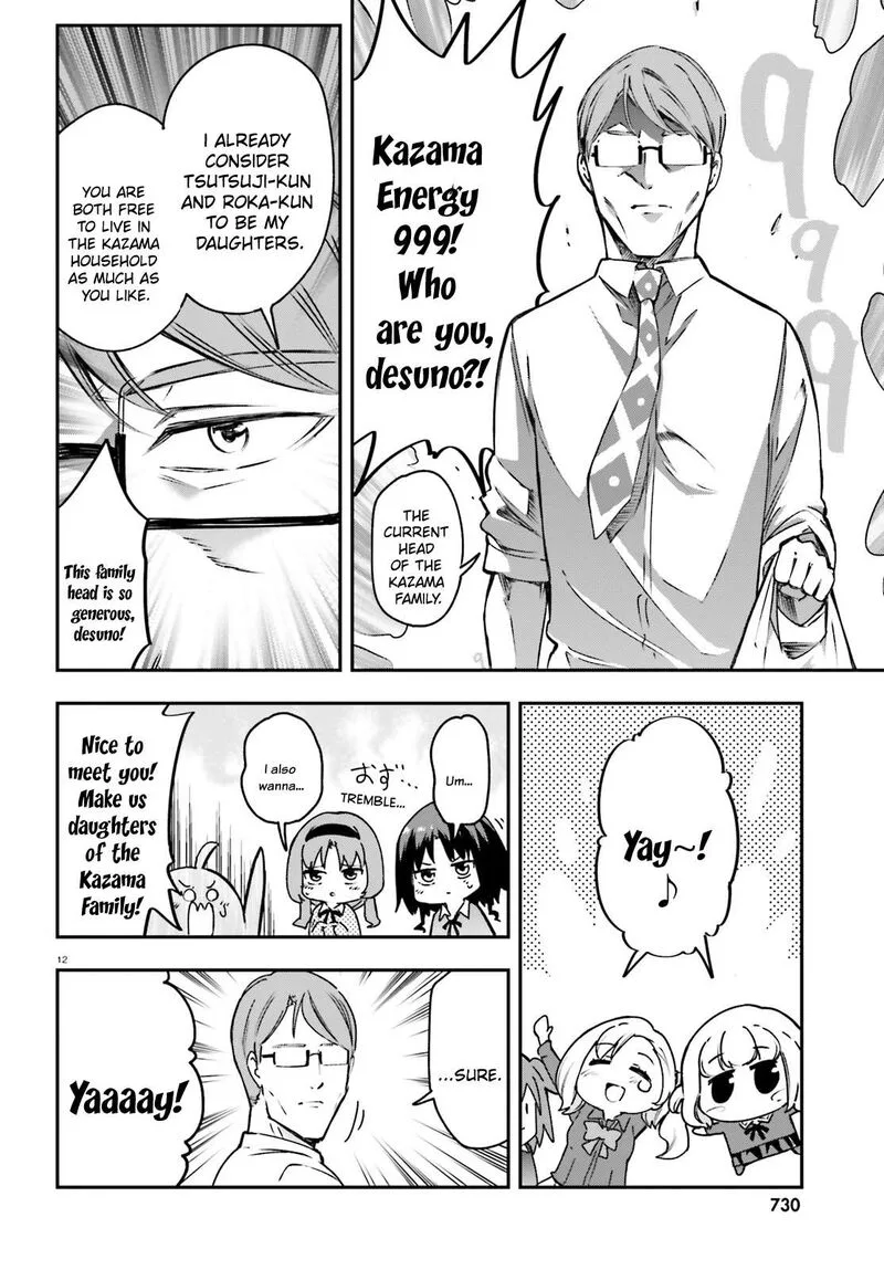 D-Frag Chapter 161.5 page 12