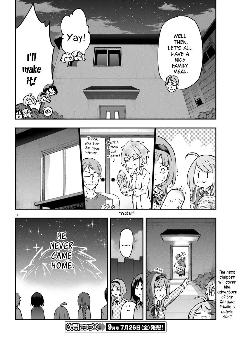 D-Frag Chapter 161.5 page 14
