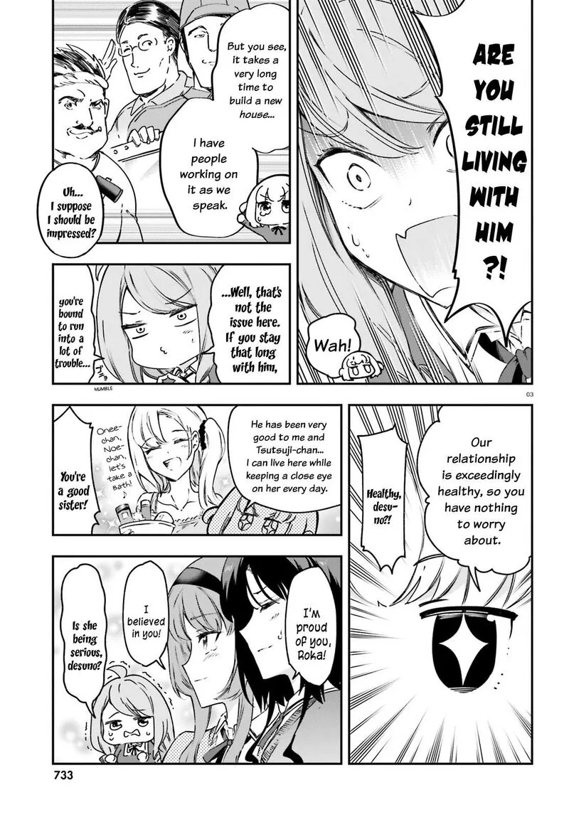 D-Frag Chapter 161 page 3