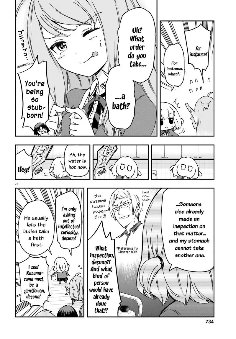 D-Frag Chapter 161 page 4