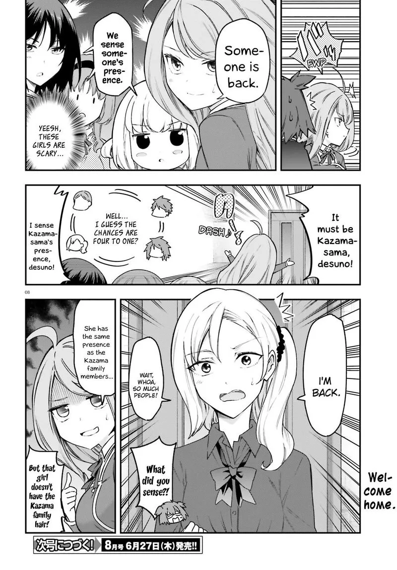 D-Frag Chapter 161 page 8