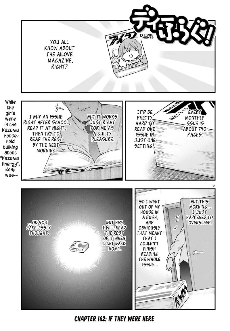 D-Frag Chapter 162 page 1