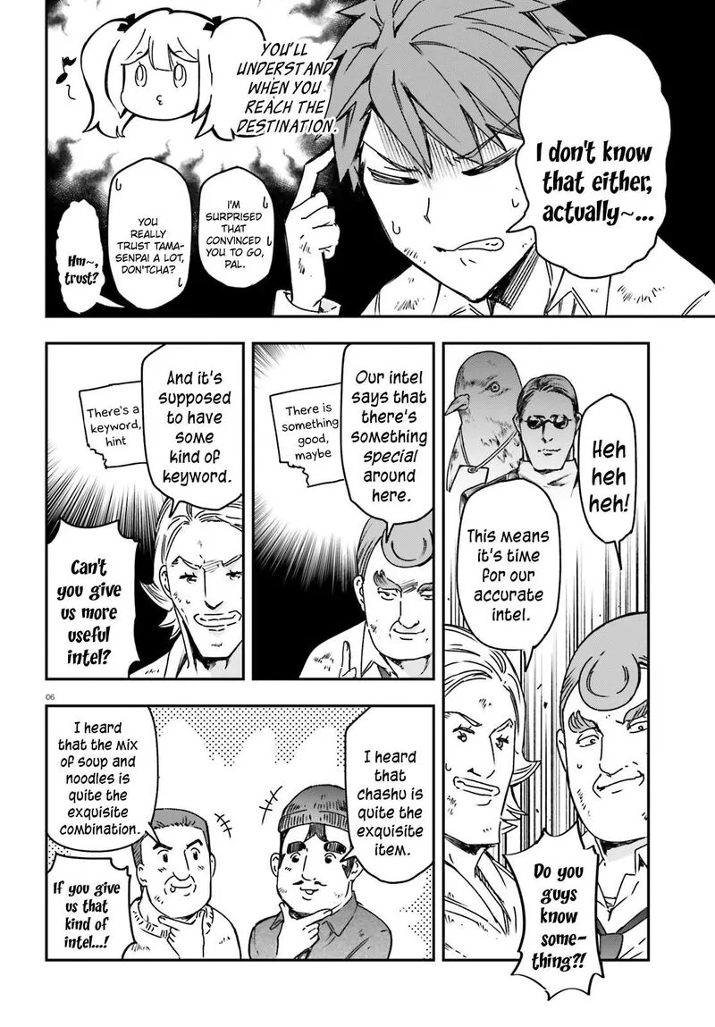 D-Frag Chapter 162 page 6