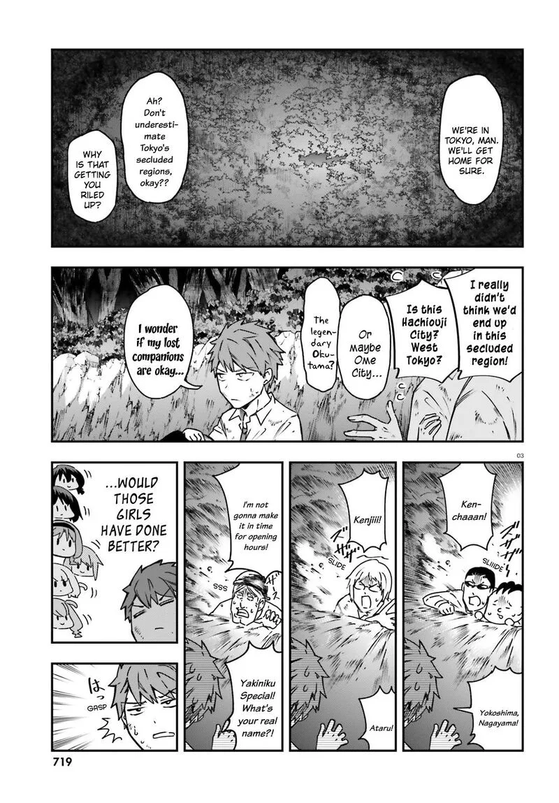 D-Frag Chapter 162 page 3