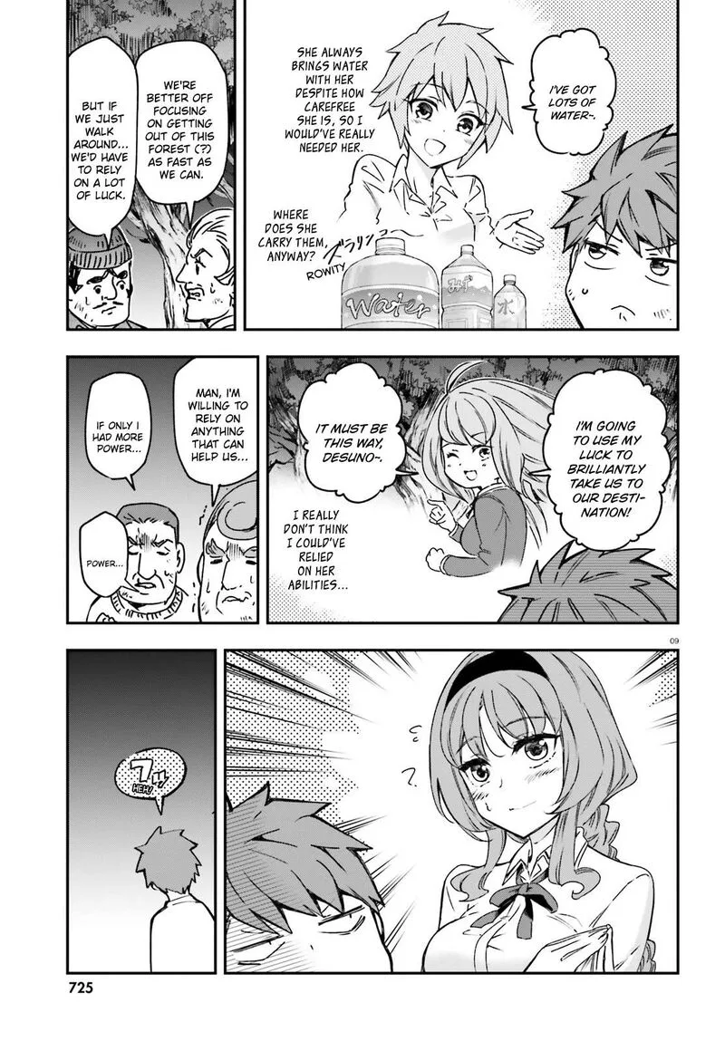 D-Frag Chapter 162 page 9