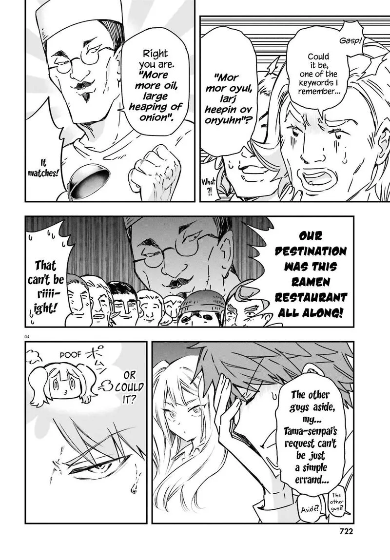 D-Frag Chapter 163 page 4