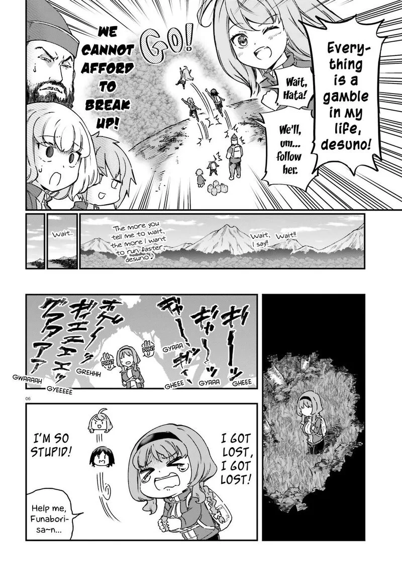D-Frag Chapter 164 page 6