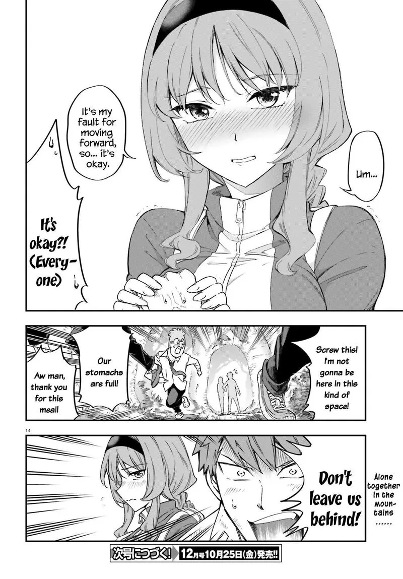 D-Frag Chapter 164 page 14