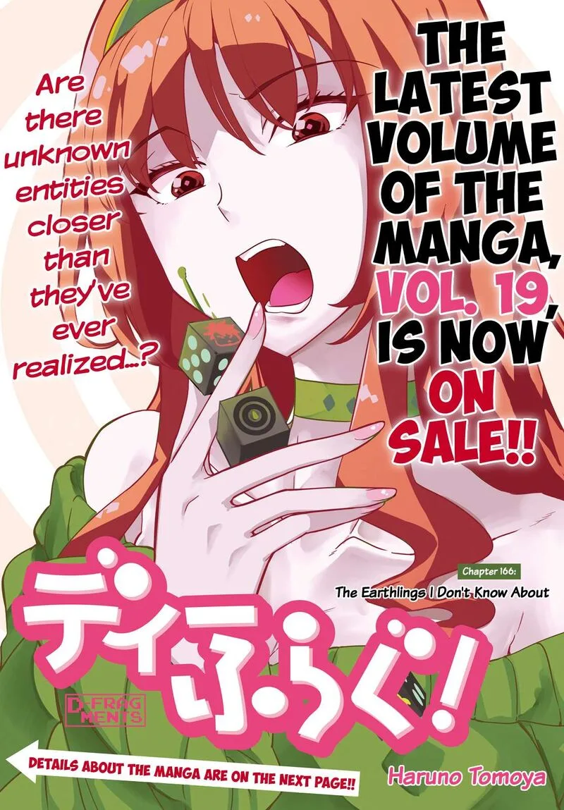 D-Frag Chapter 166 page 1