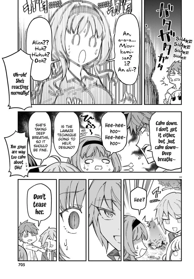 D-Frag Chapter 167 page 9