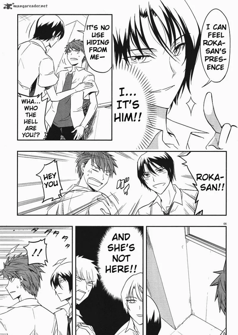 D-Frag Chapter 17 page 5