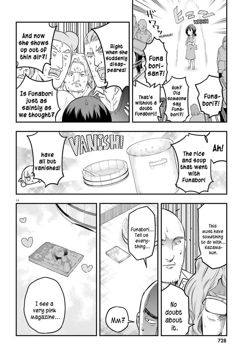 D-Frag Chapter 170.5 page 14