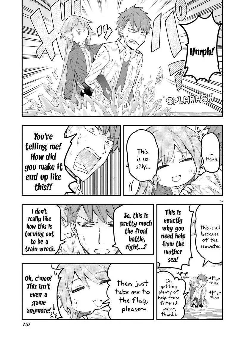 D-Frag Chapter 172 page 9