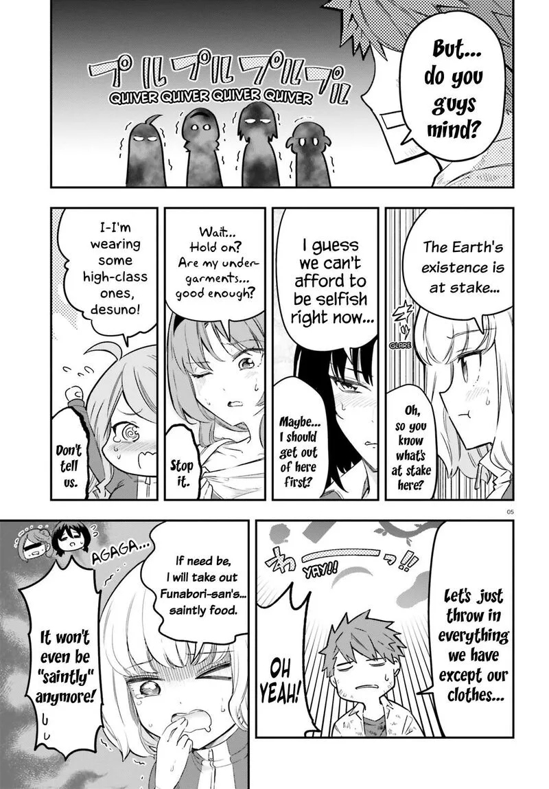 D-Frag Chapter 173 page 5