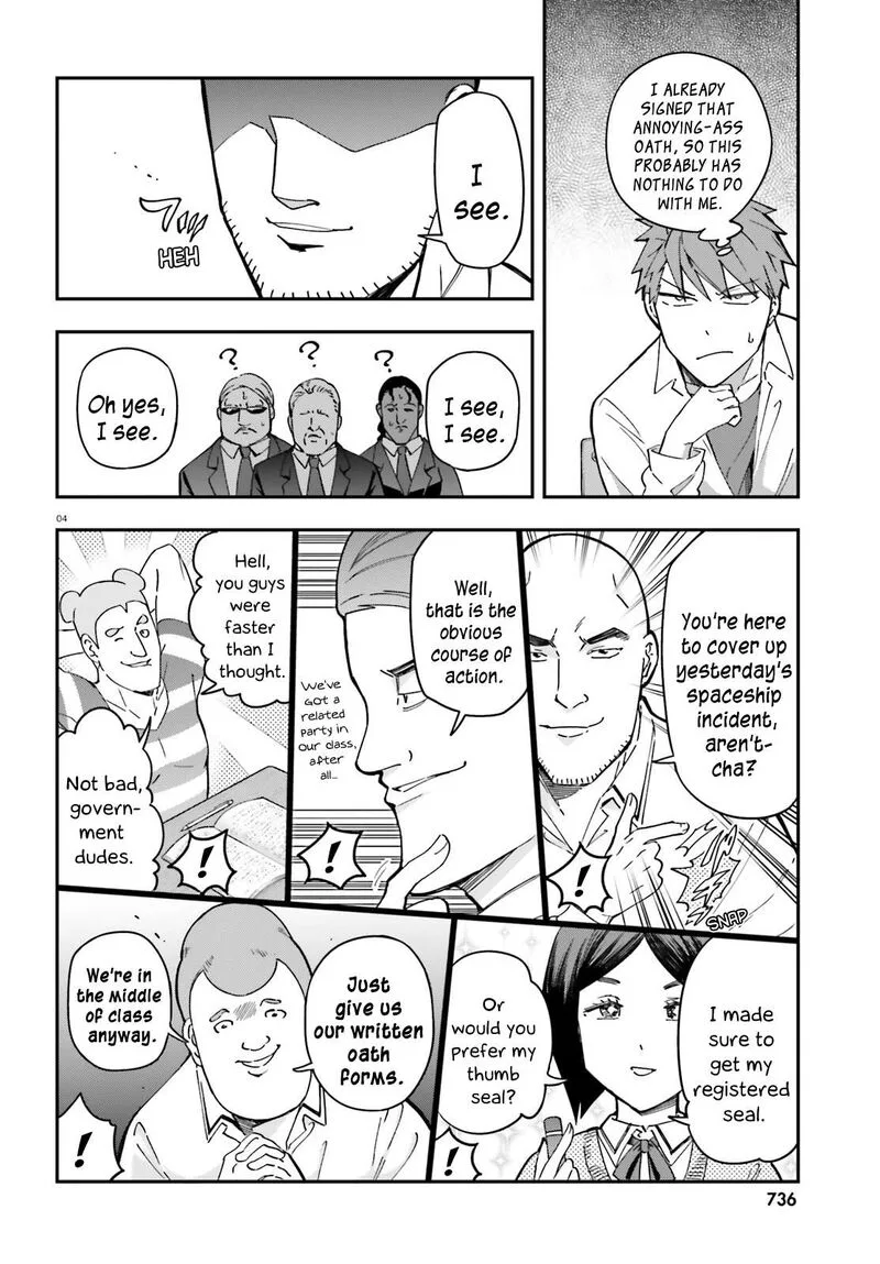 D-Frag Chapter 176 page 4