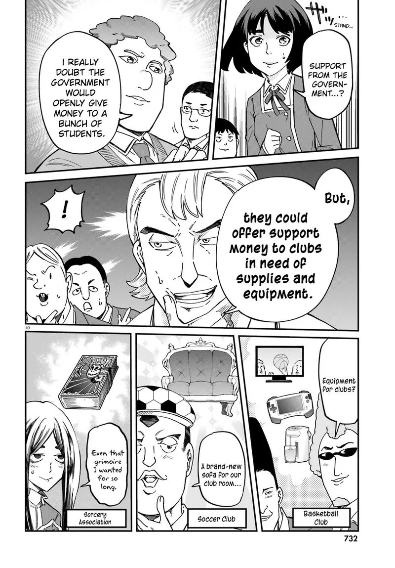 D-Frag Chapter 178 page 10