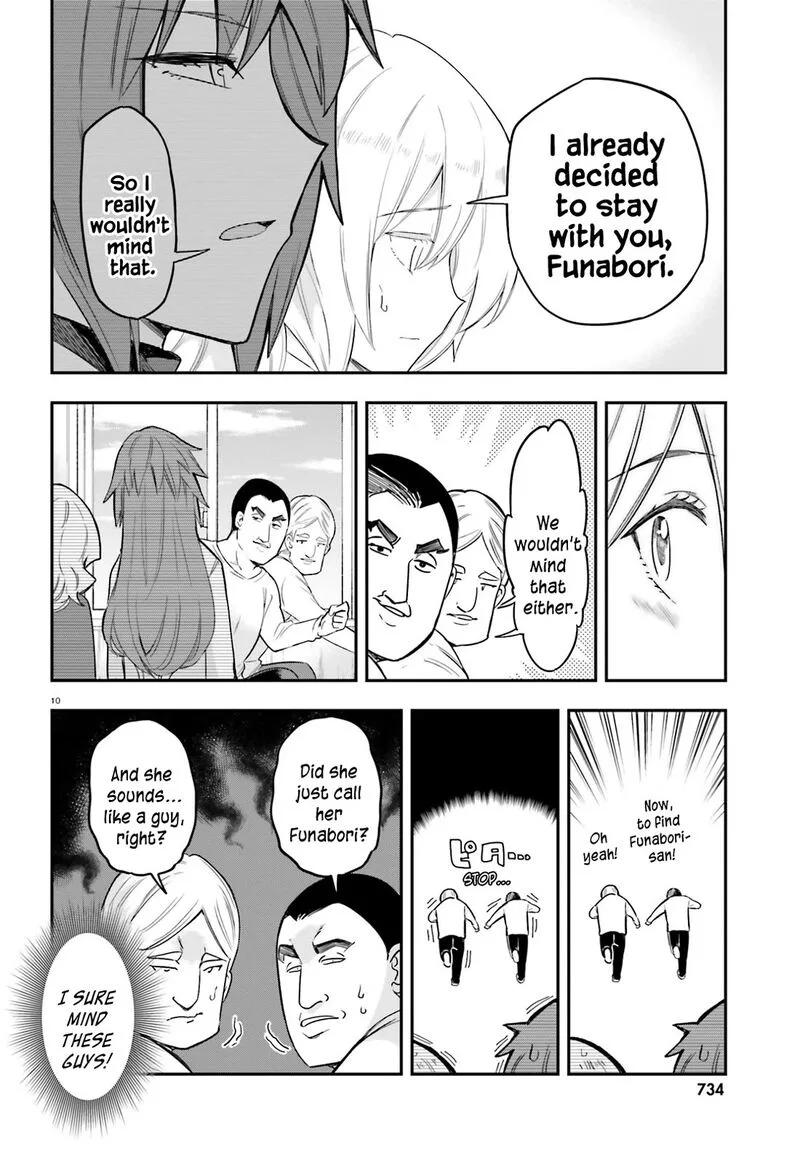 D-Frag Chapter 179 page 10