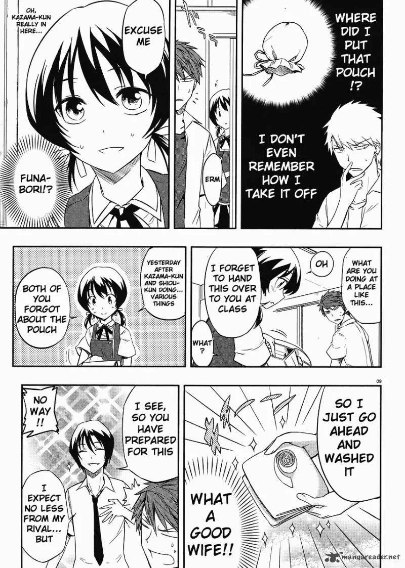 D-Frag Chapter 18 page 9