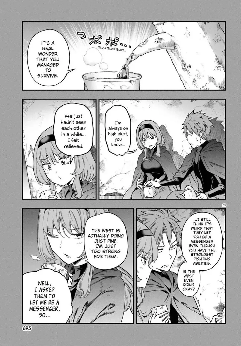 D-Frag Chapter 180 page 5