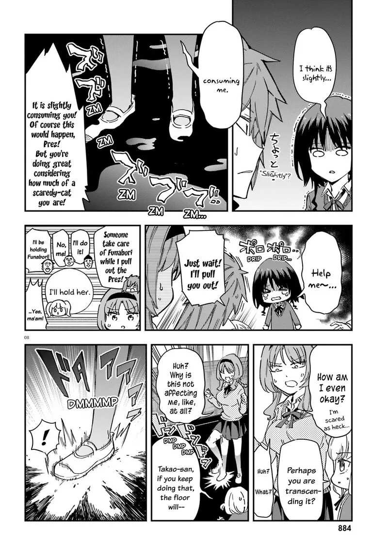 D-Frag Chapter 181 page 8