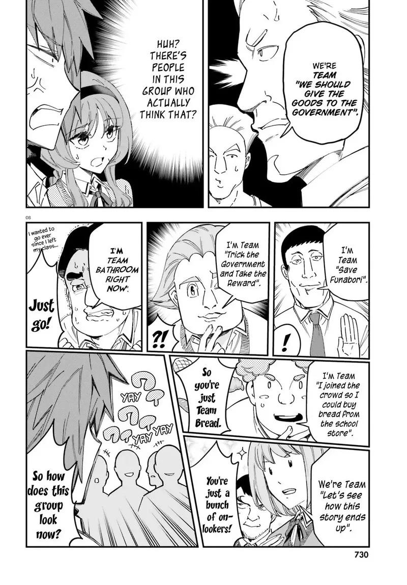 D-Frag Chapter 182 page 8