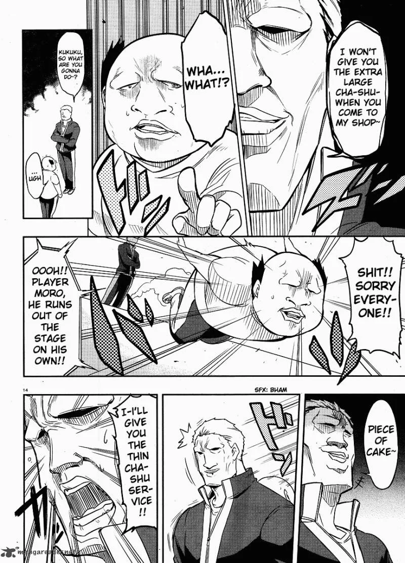 D-Frag Chapter 19 page 14