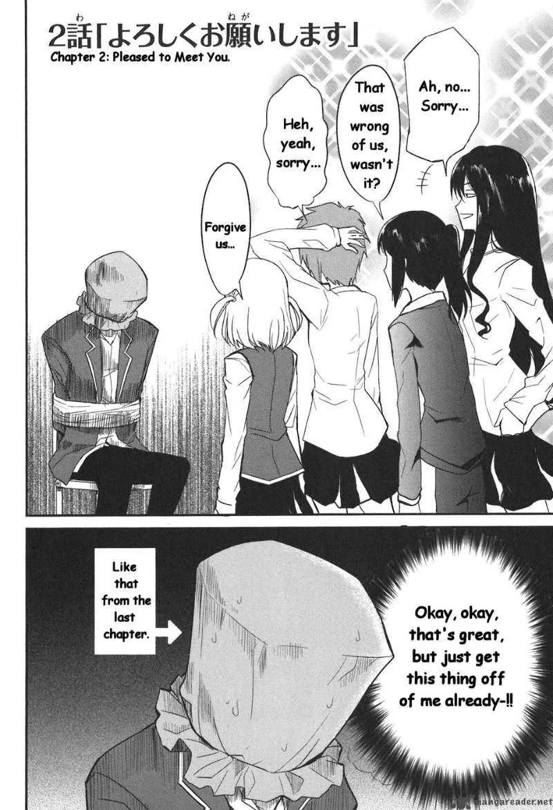 D-Frag Chapter 2 page 3