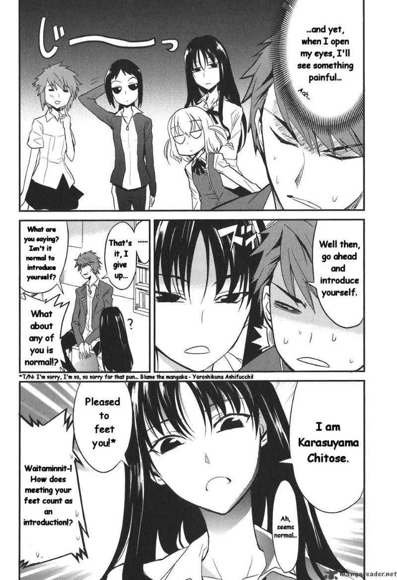 D-Frag Chapter 2 page 5