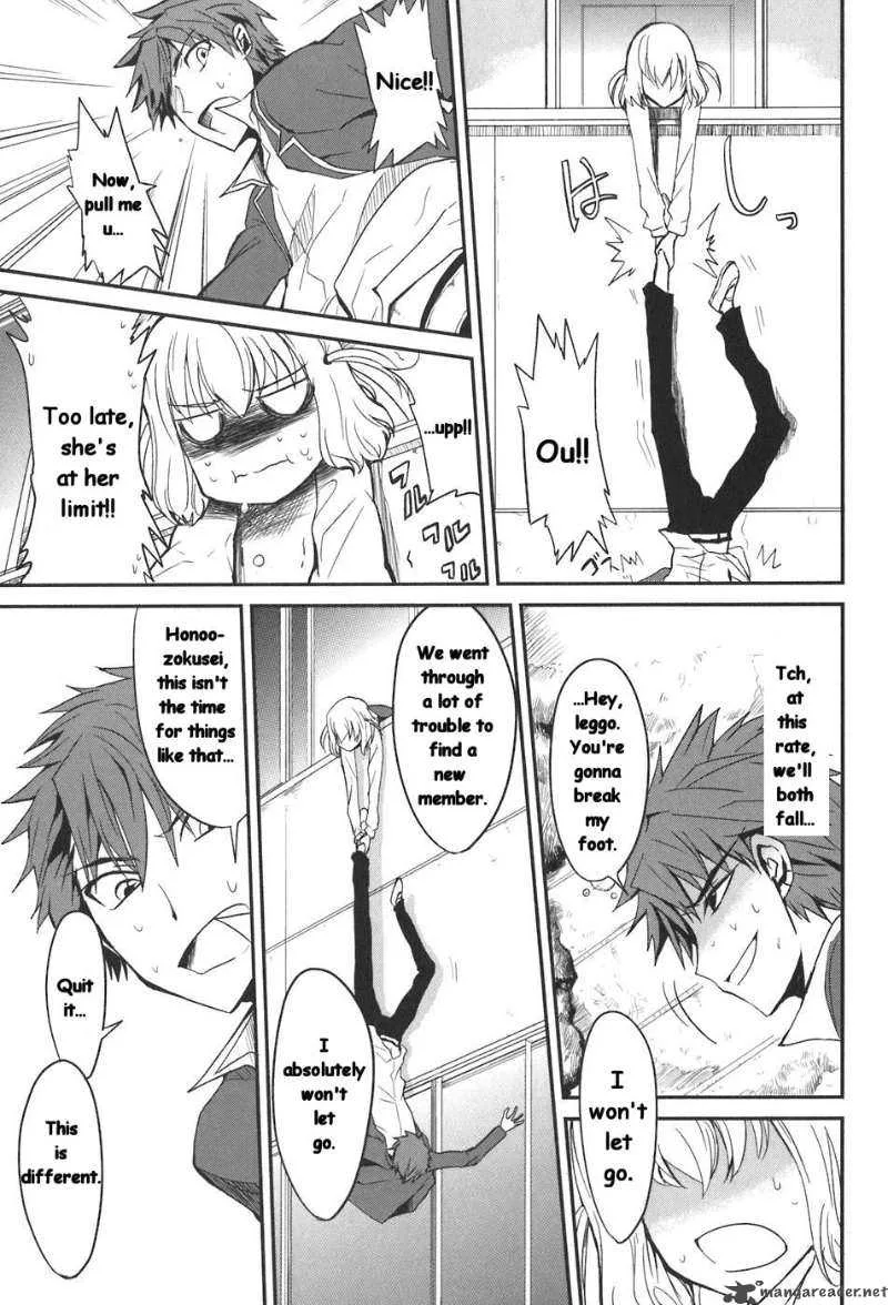 D-Frag Chapter 2 page 16