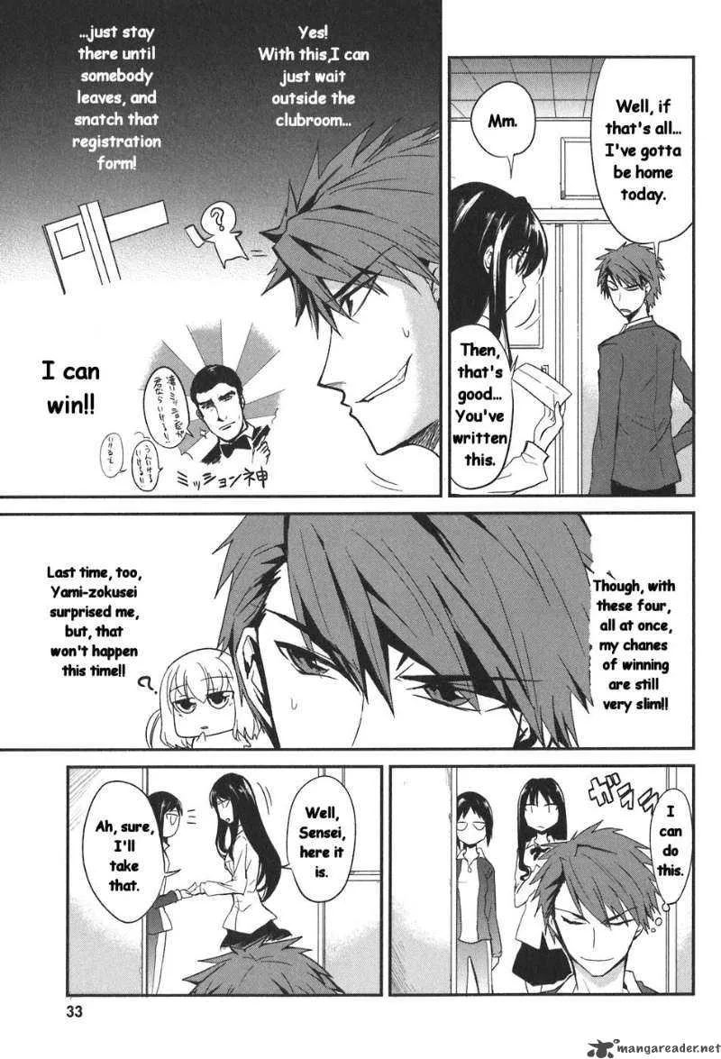 D-Frag Chapter 2 page 8