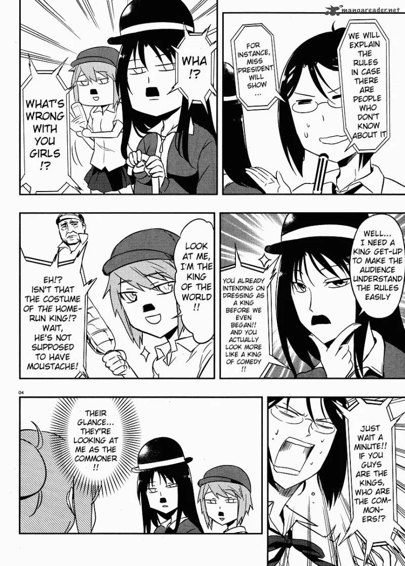 D-Frag Chapter 21 page 4