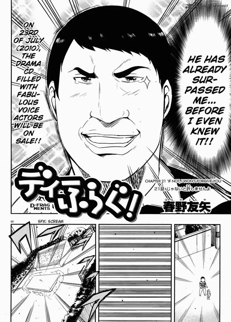 D-Frag Chapter 21 page 2