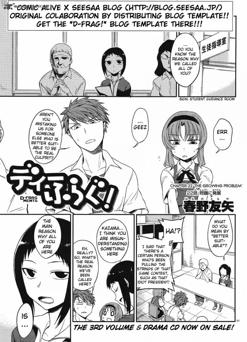 D-Frag Chapter 22 page 1