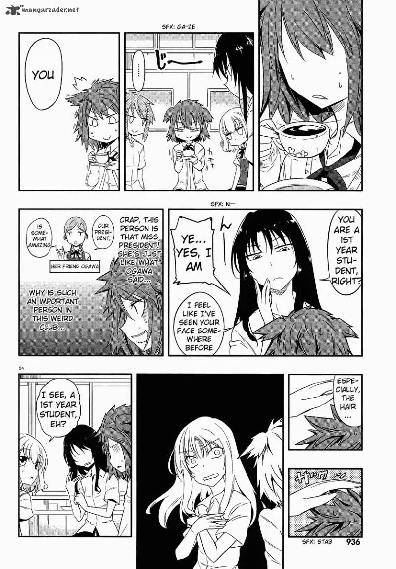 D-Frag Chapter 24 page 4
