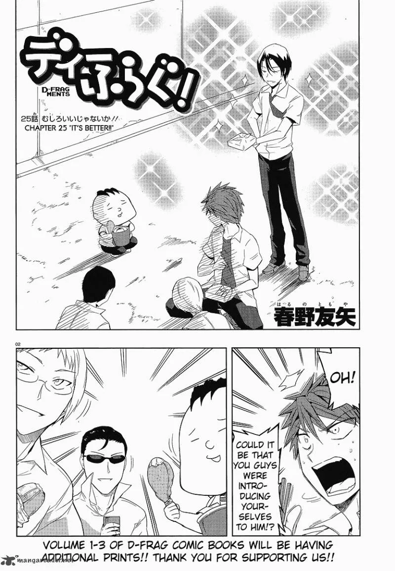 D-Frag Chapter 25 page 2