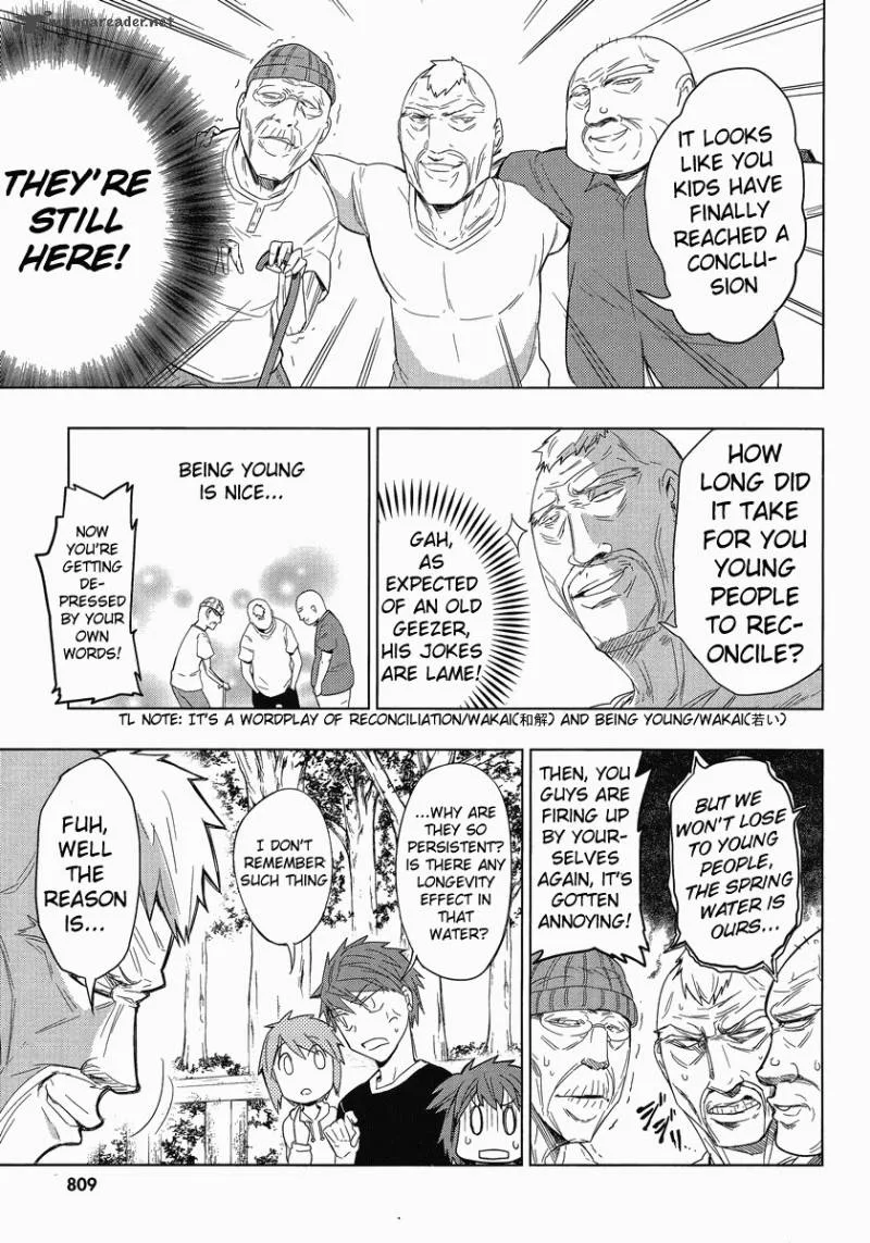 D-Frag Chapter 26 page 11