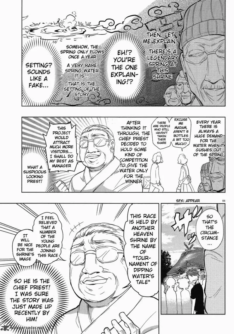 D-Frag Chapter 26 page 5