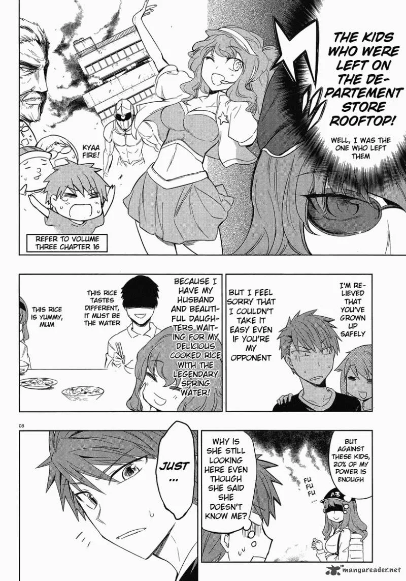 D-Frag Chapter 26 page 8