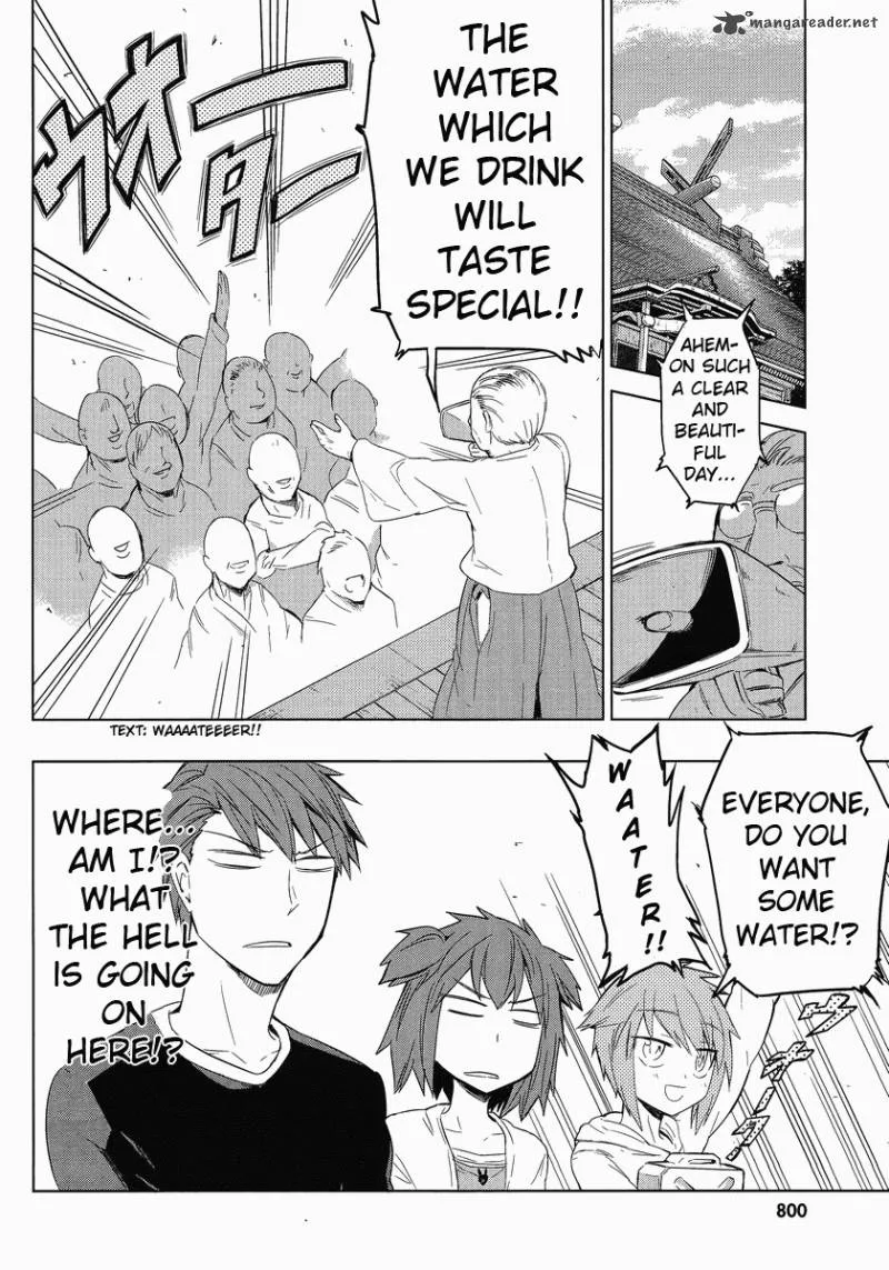 D-Frag Chapter 26 page 2